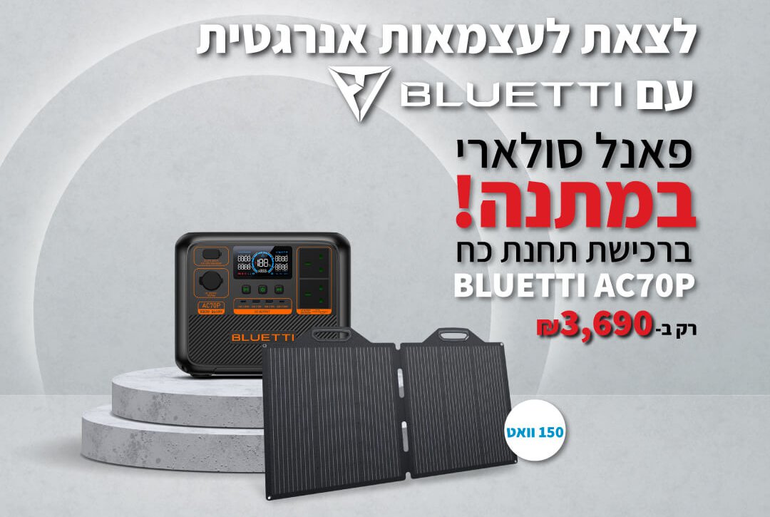 גנרטור סולארי, תחנת כוח